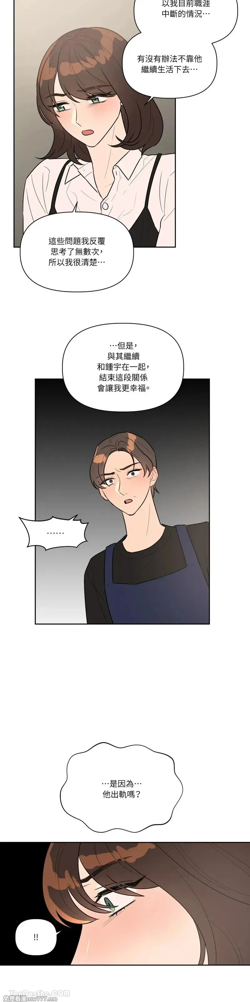 第31话 第17页