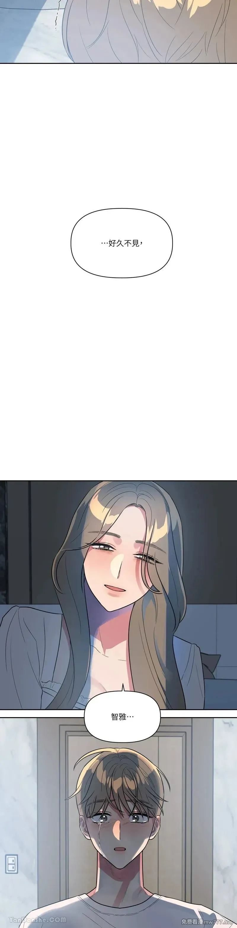 第33话 第2页