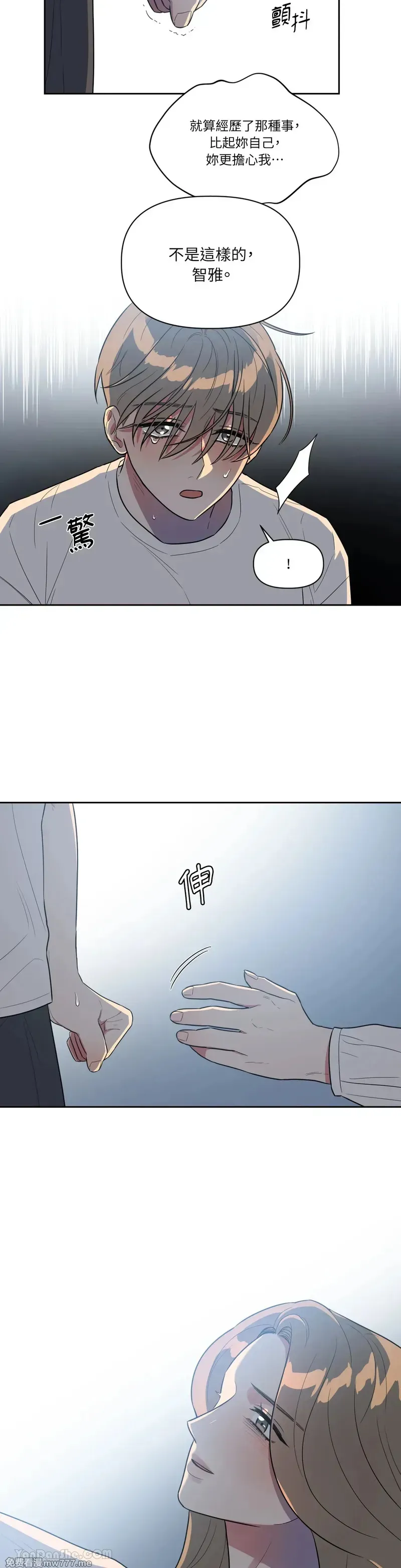 第33话 第6页