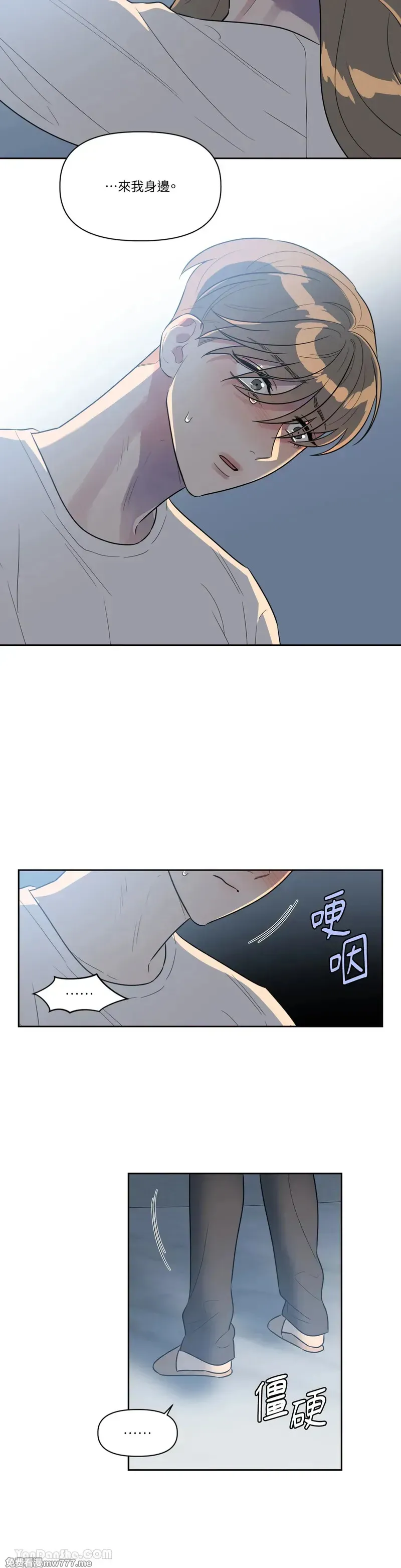 第33话 第7页