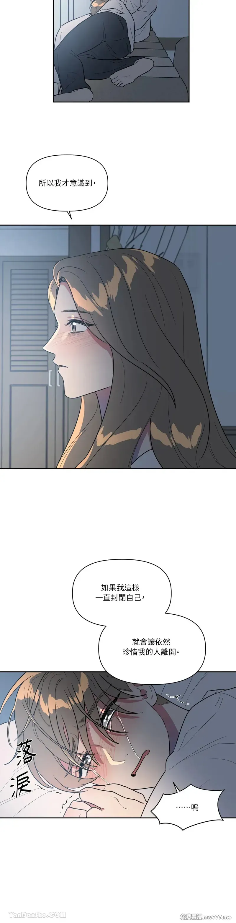 第33话 第10页