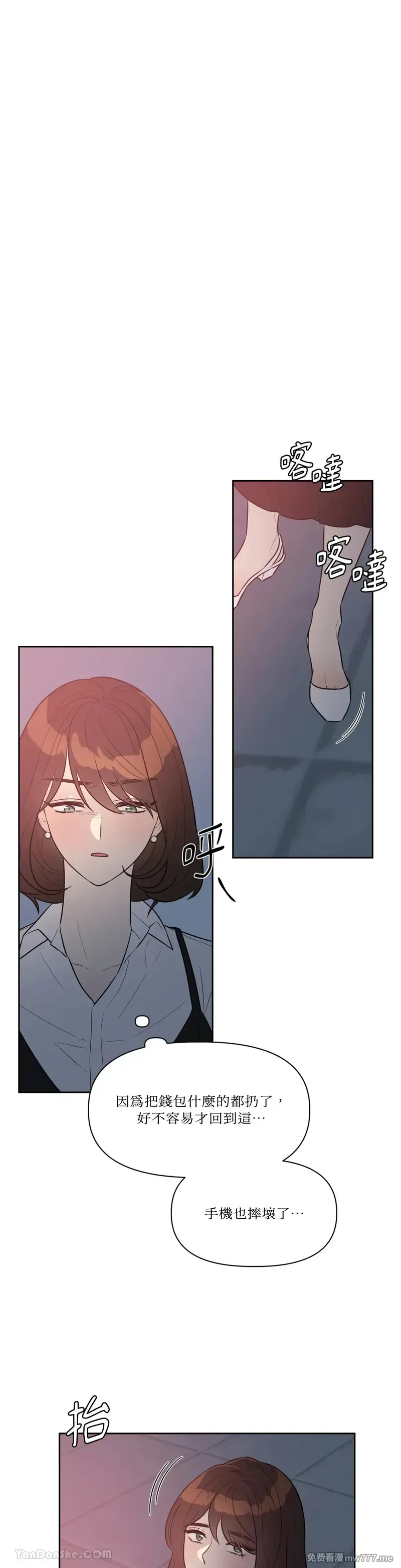 第33话 第13页