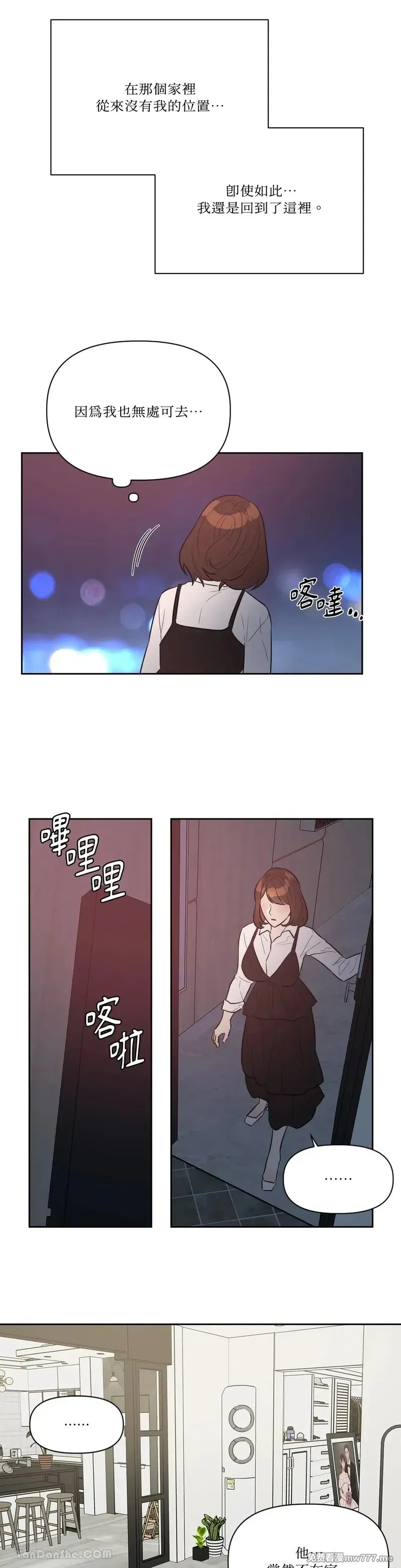 第33话 第15页