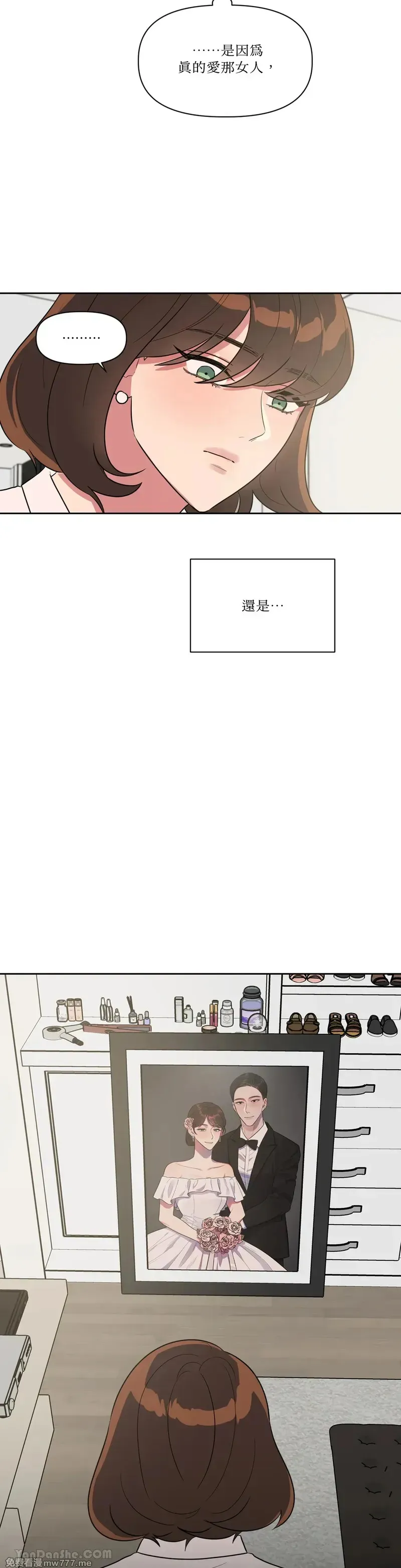 第33话 第18页