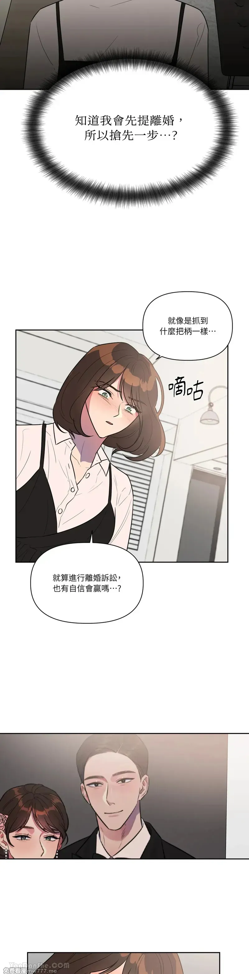 第33话 第19页