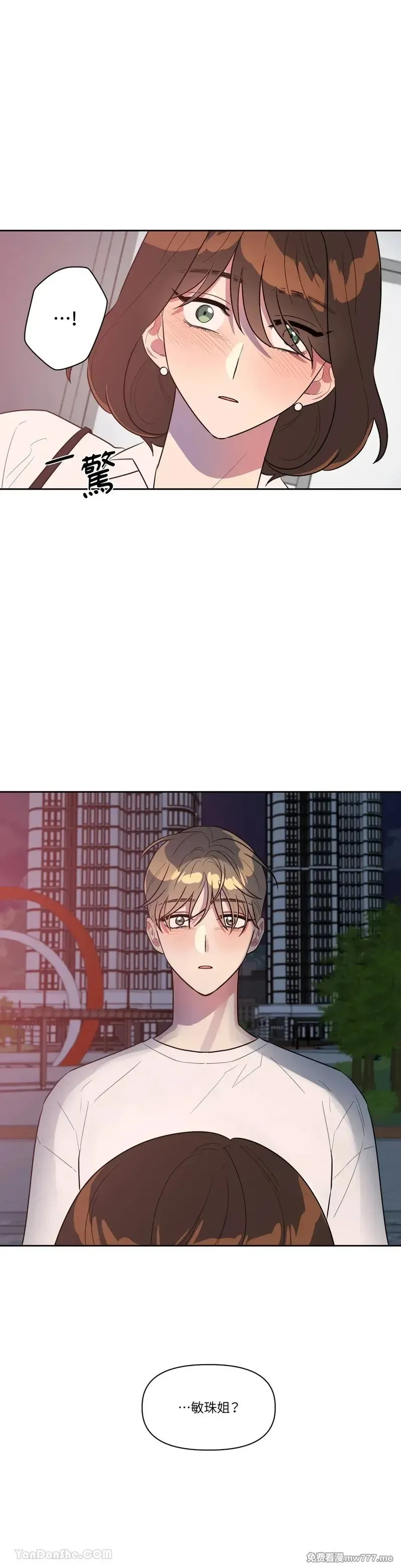第33话 第21页