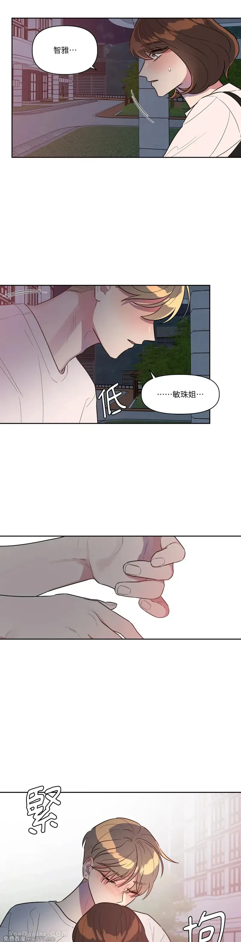 第33话 第22页