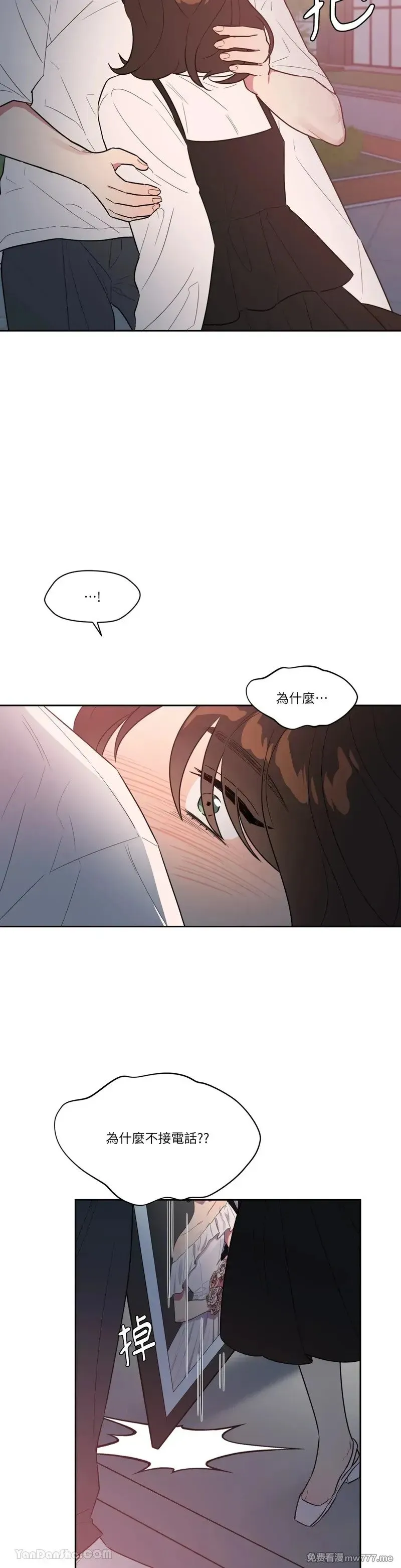 第33话 第23页