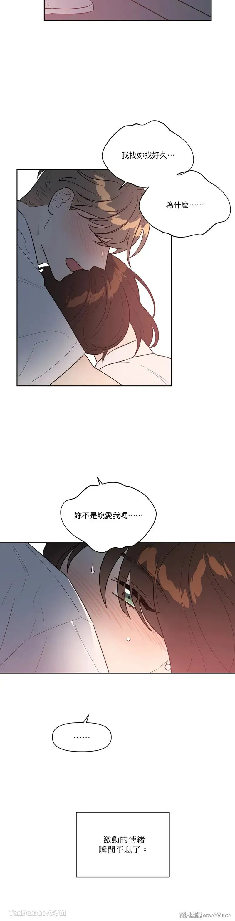 第33话 第24页