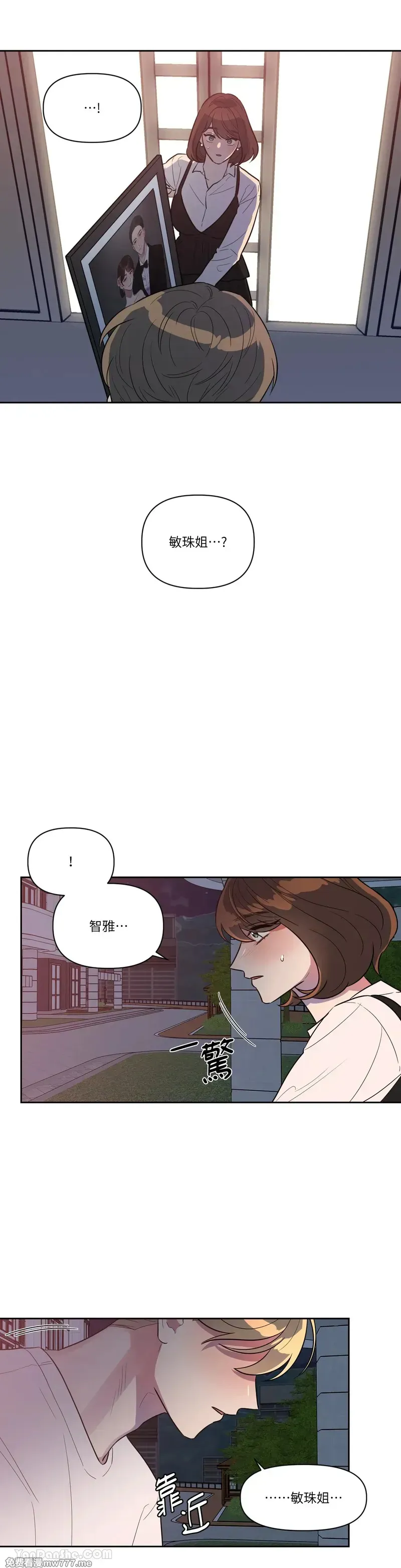 第34话 第4页