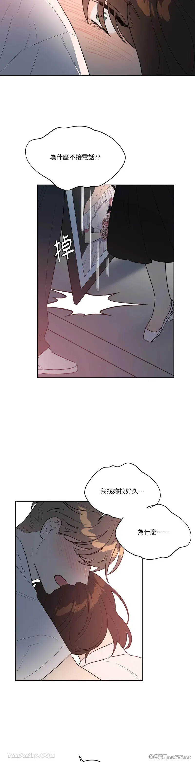 第34话 第6页