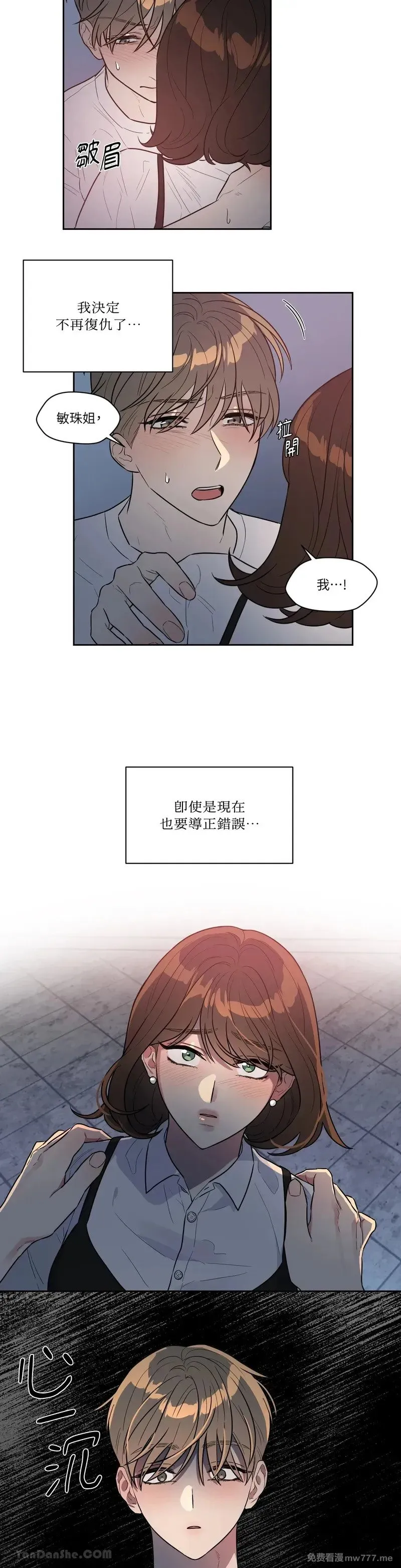 第34话 第9页