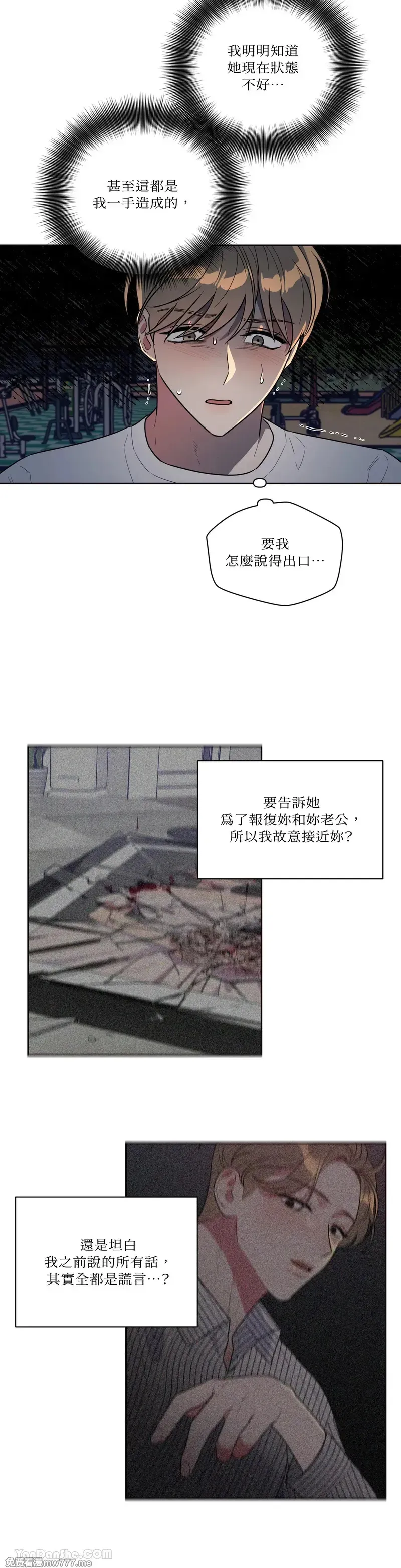 第34话 第11页