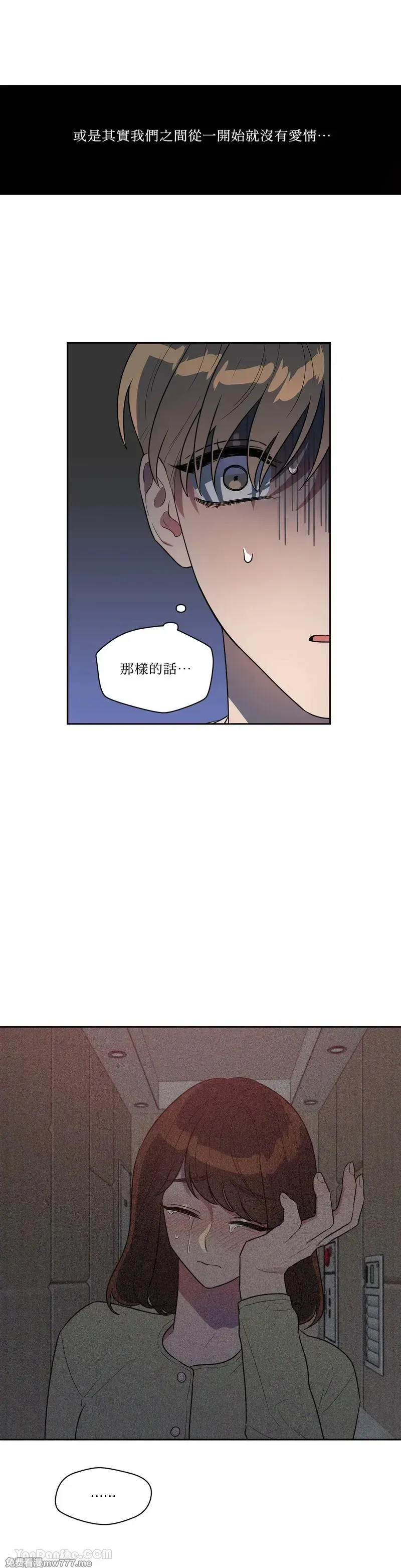 第34话 第12页