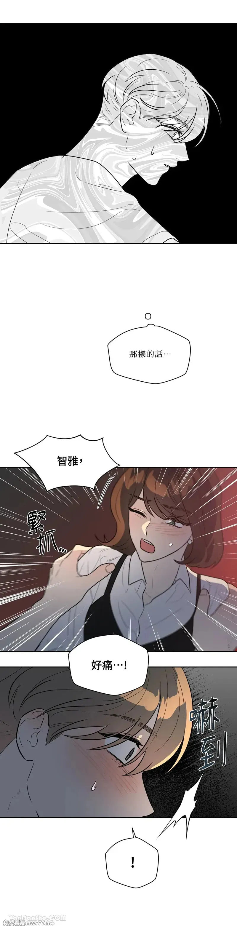 第34话 第13页