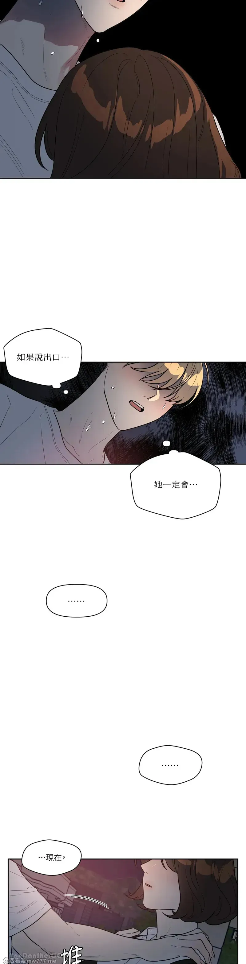 第34话 第18页