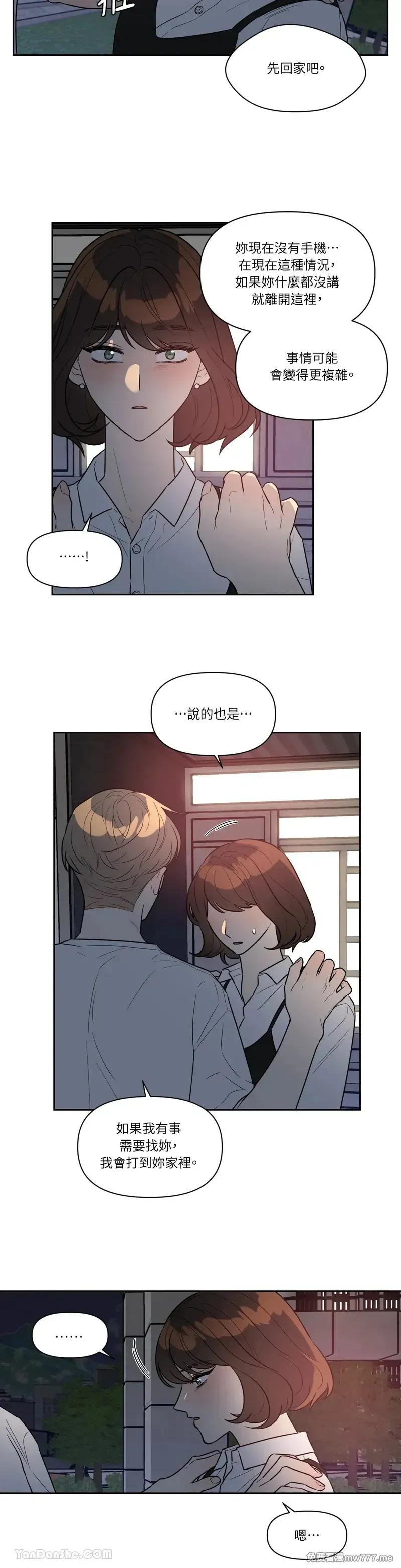 第34话 第19页