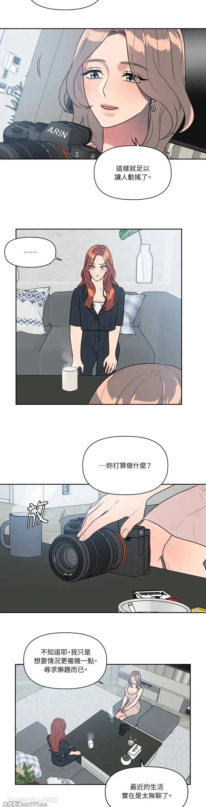 第34话 第23页