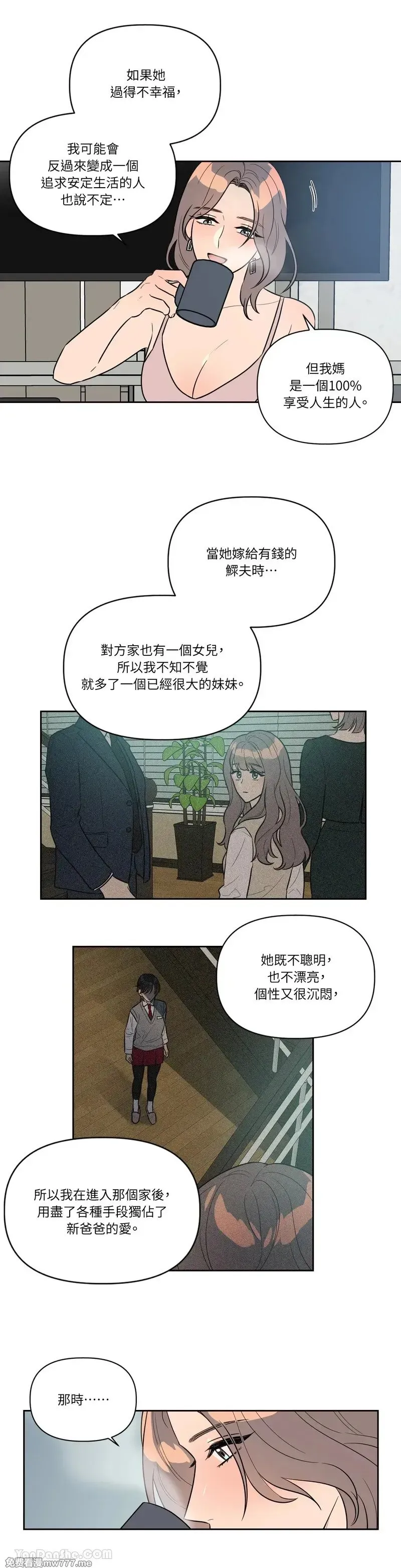 第34话 第25页
