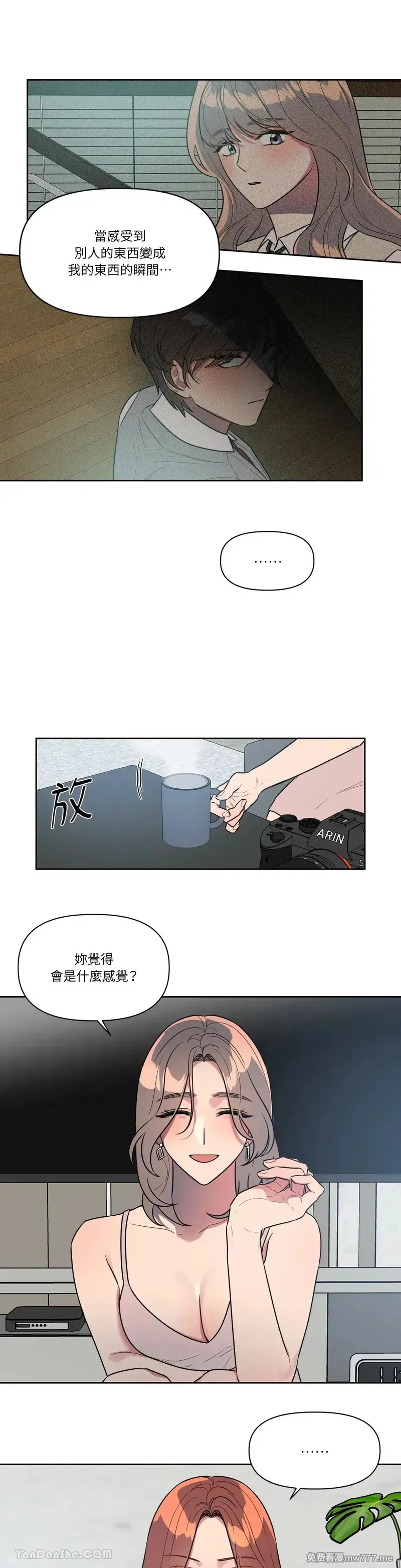 第34话 第26页