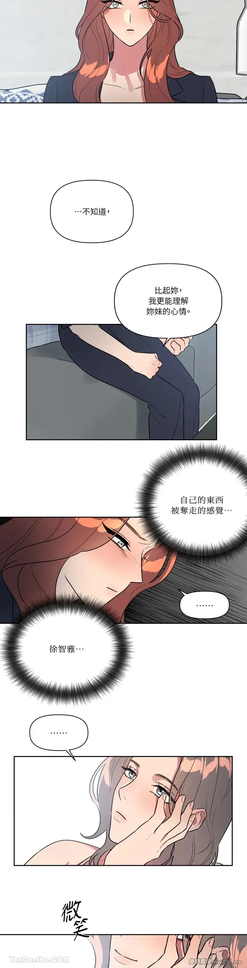 第34话 第27页