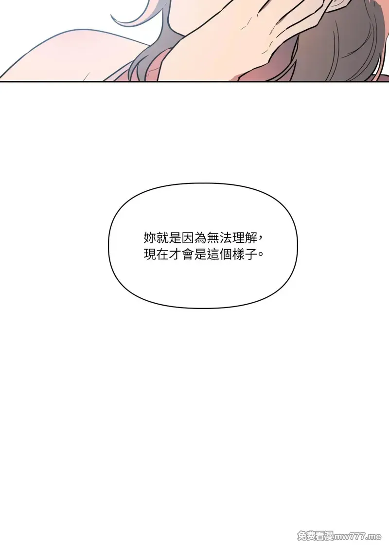 第34话 第28页
