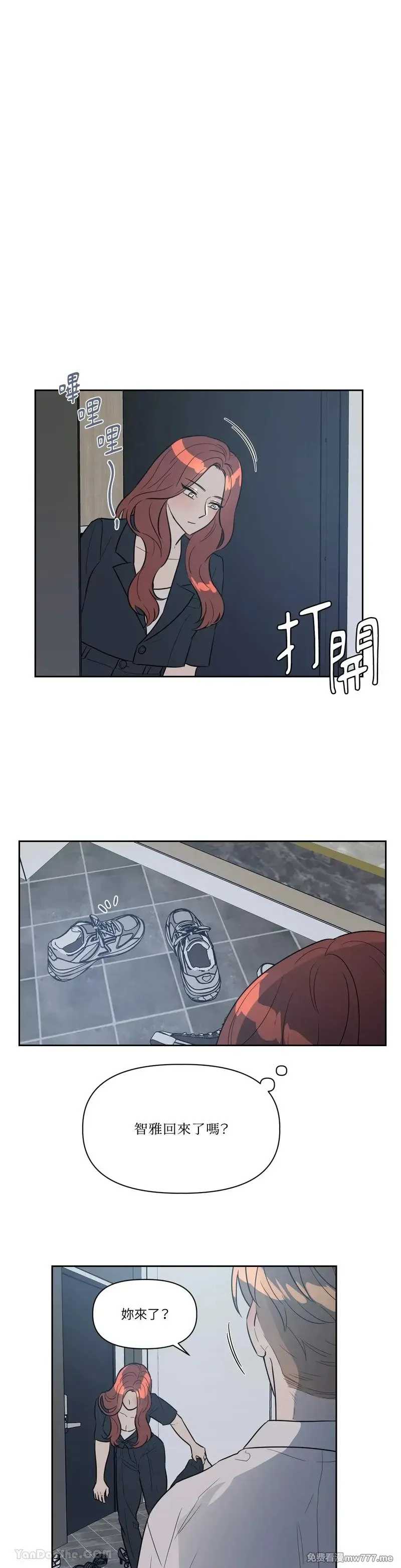 第35话 第3页
