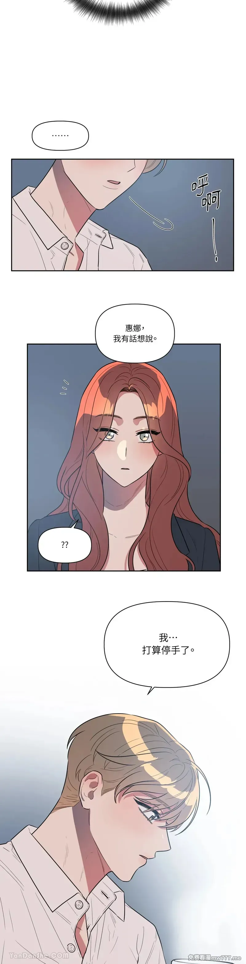 第35话 第5页