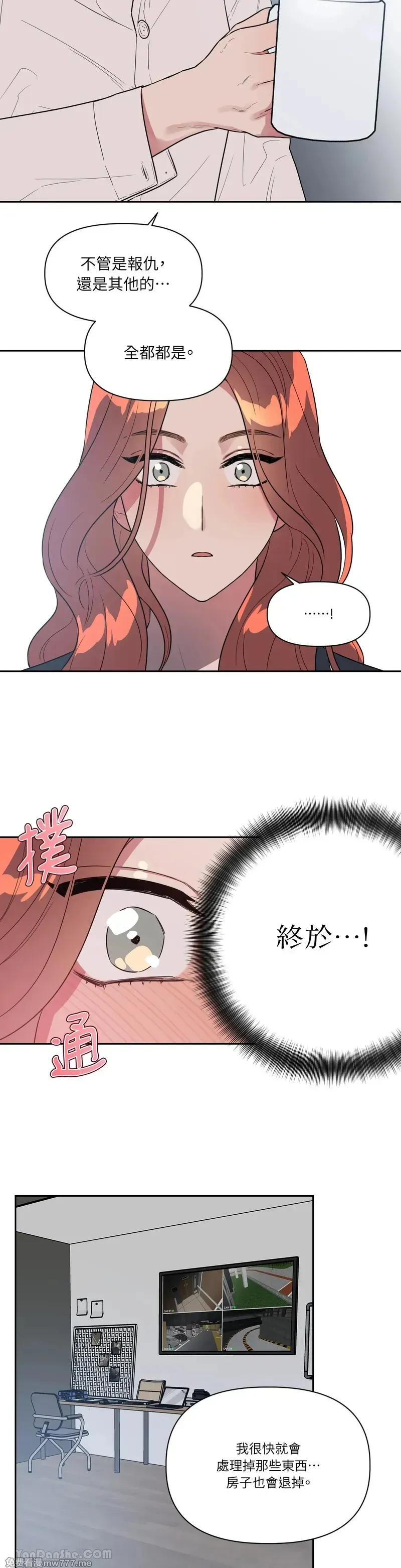 第35话 第6页