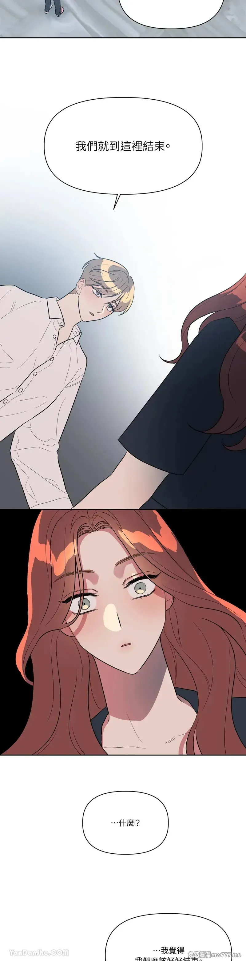 第35话 第11页