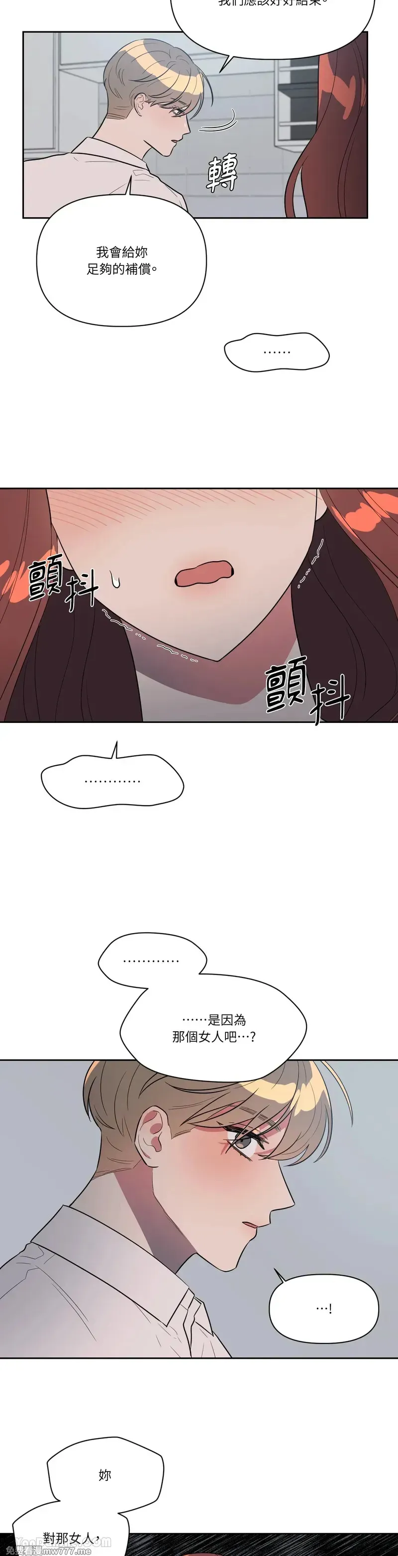 第35话 第12页