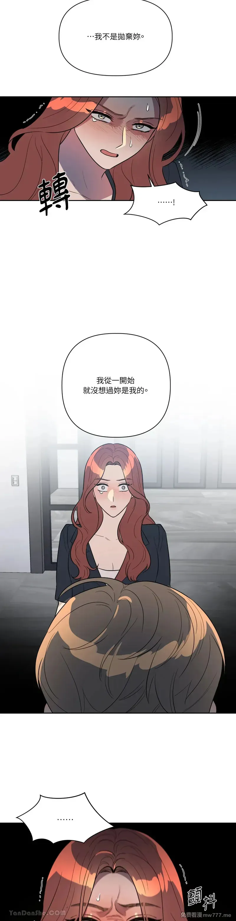 第35话 第14页