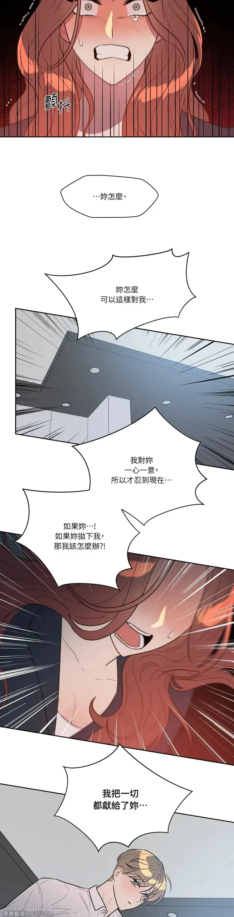 第35话 第15页