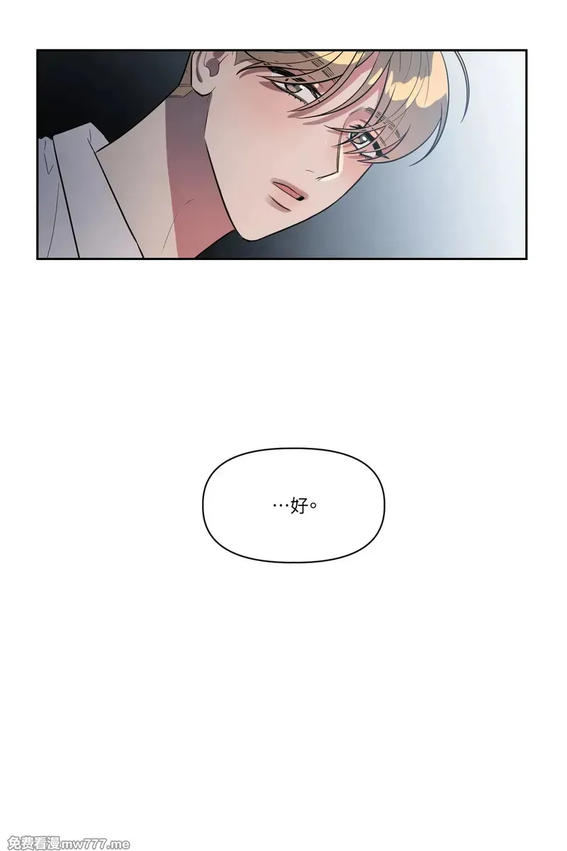 第35话 第20页