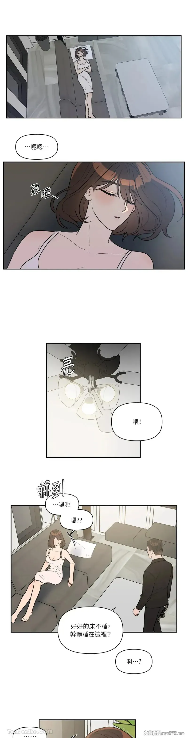 第35话 第21页