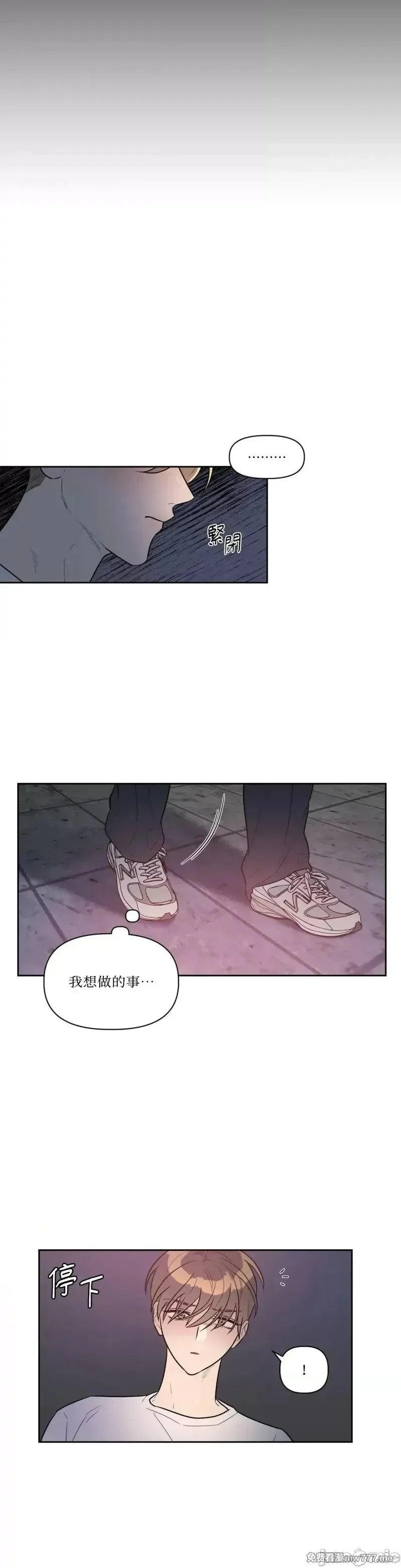 第34话 第34话 第3页