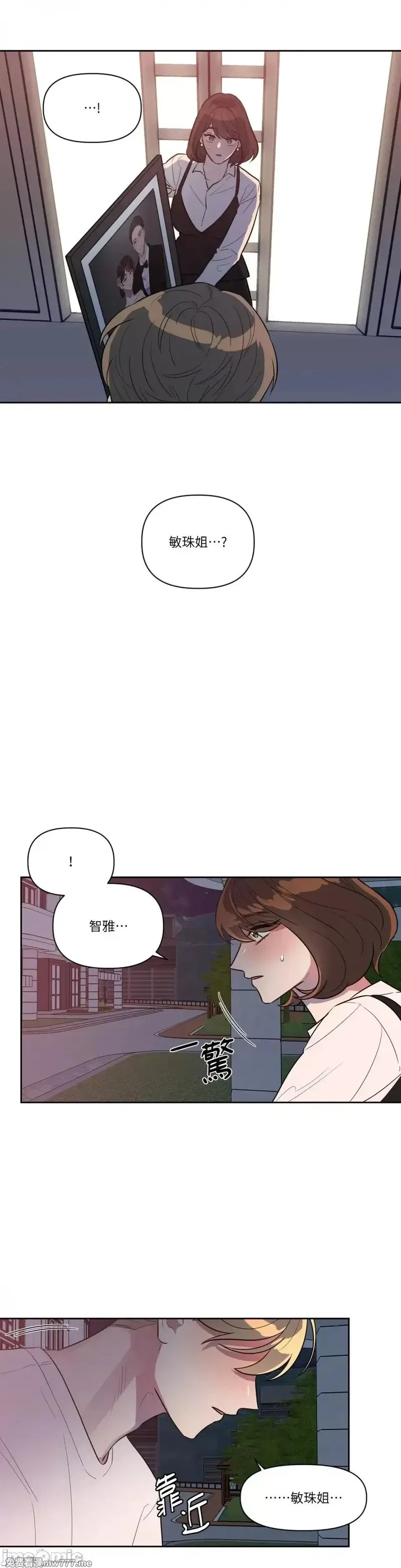 第34话 第34话 第4页