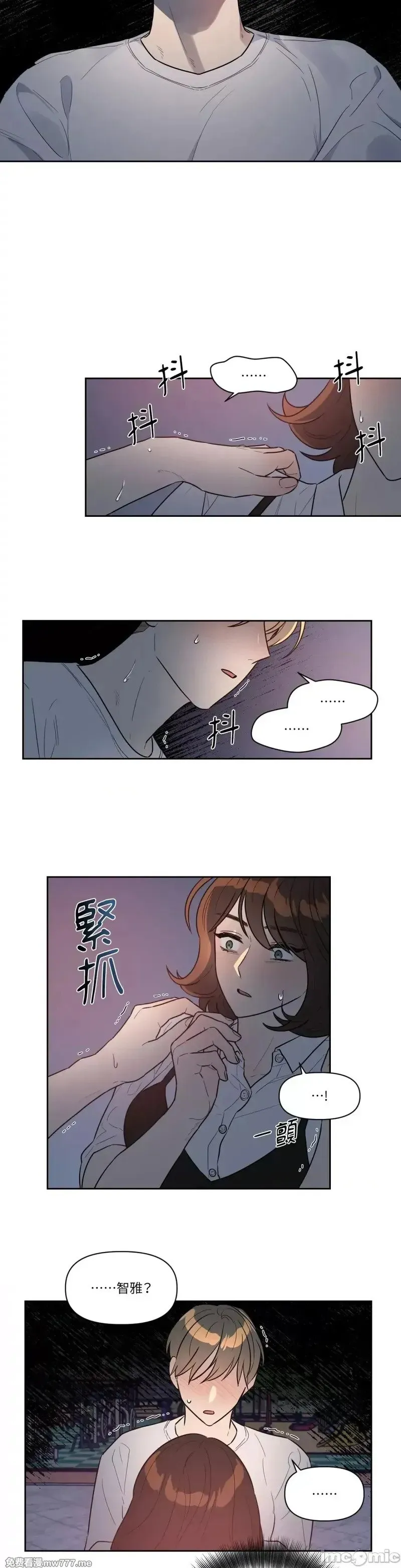 第34话 第34话 第10页