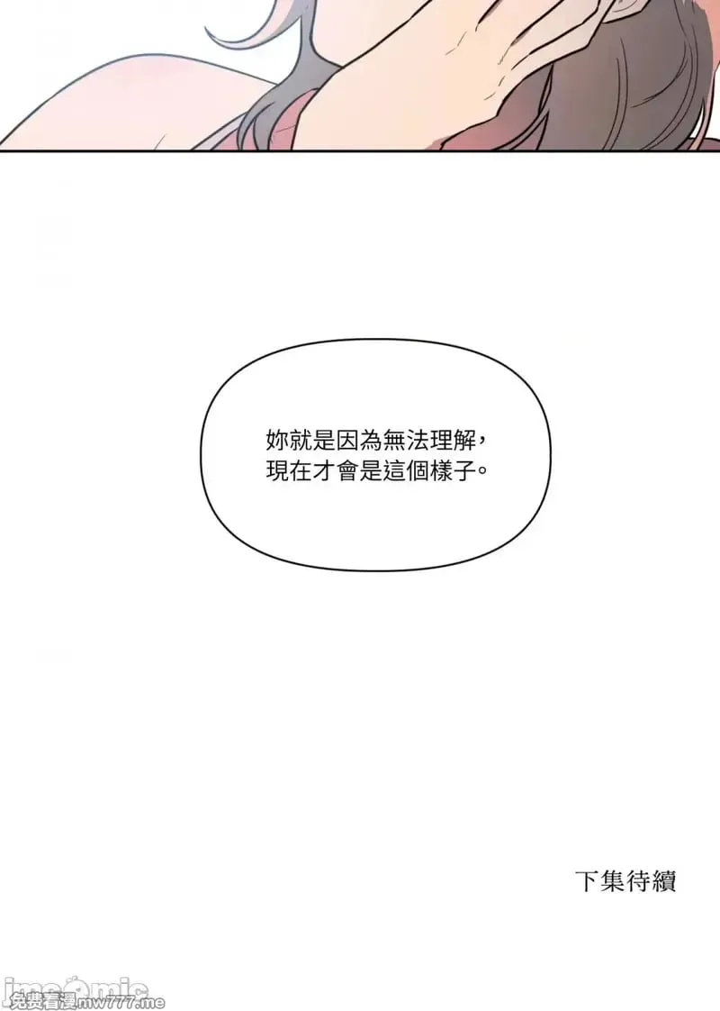 第34话 第34话 第28页