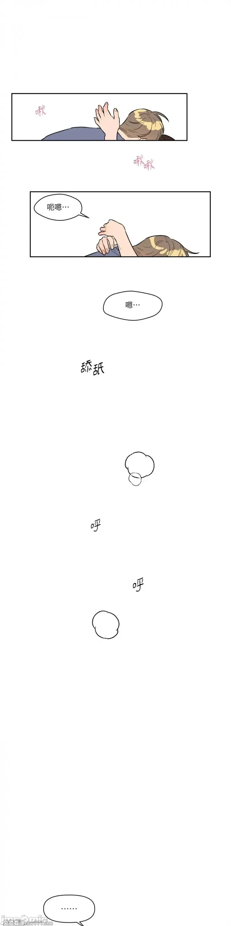 第39话 第39话 第1页