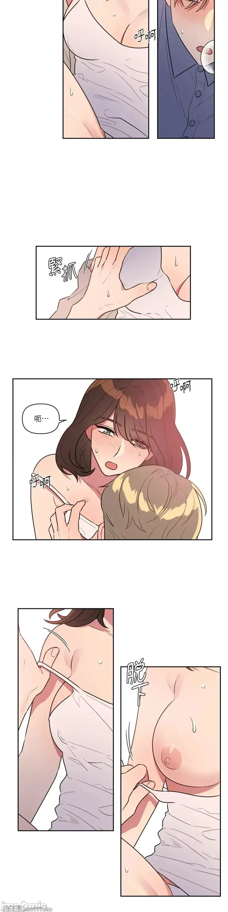 第39话 第39话 第5页
