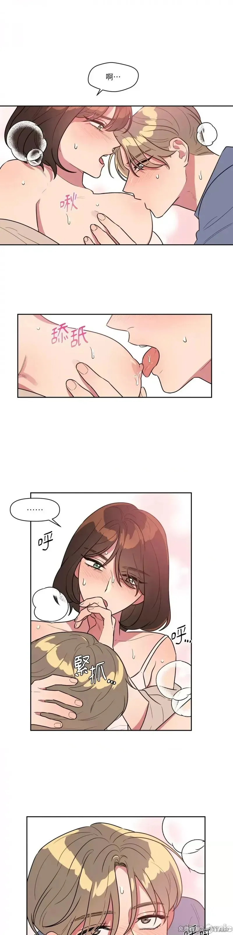 第39话 第39话 第6页