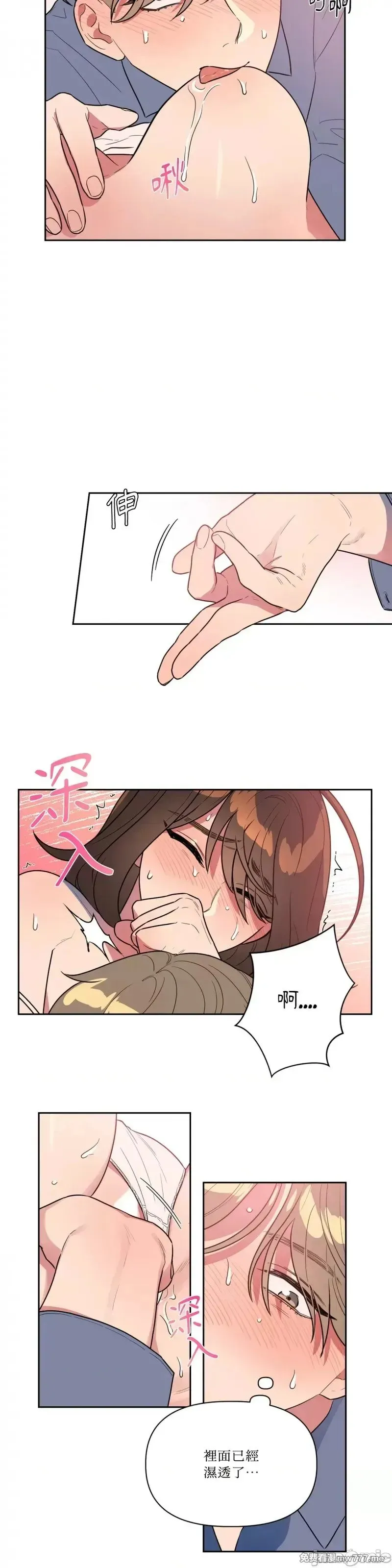 第39话 第39话 第7页