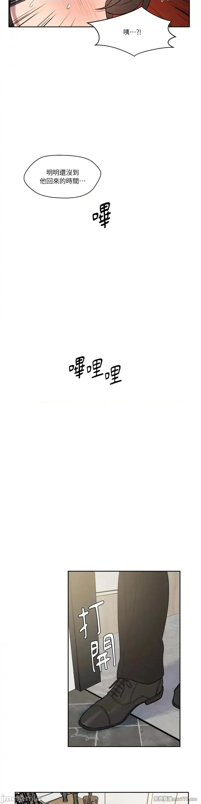 第39话 第39话 第20页