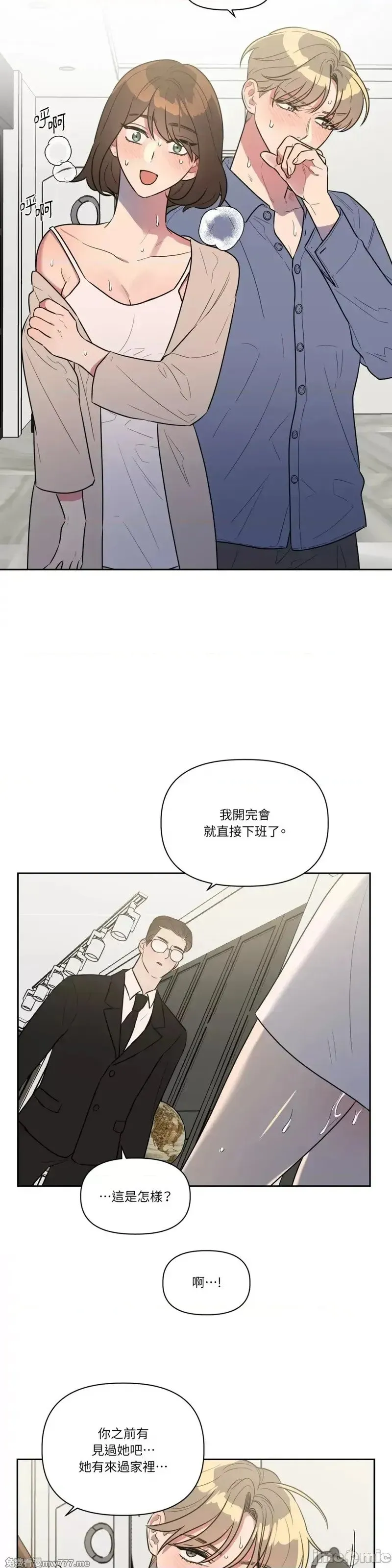 第39话 第39话 第22页