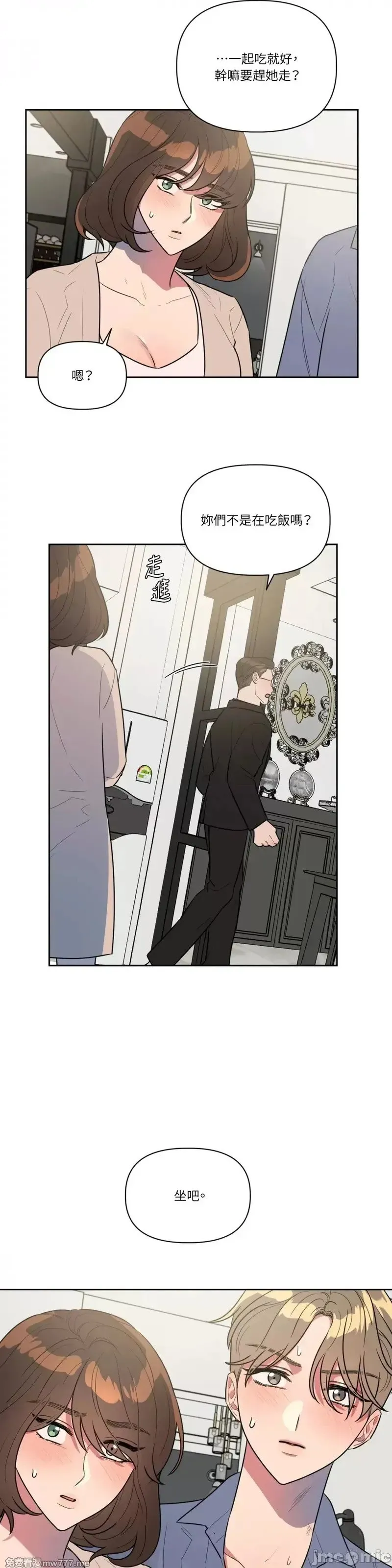 第39话 第39话 第24页
