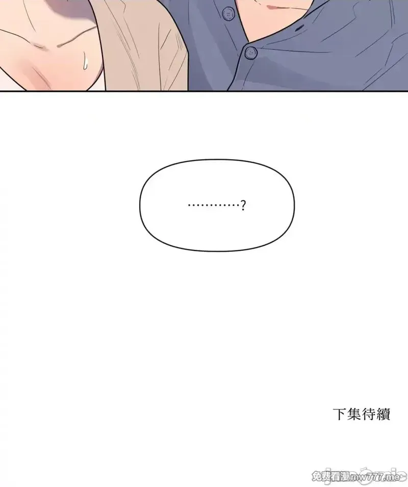 第39话 第39话 第25页