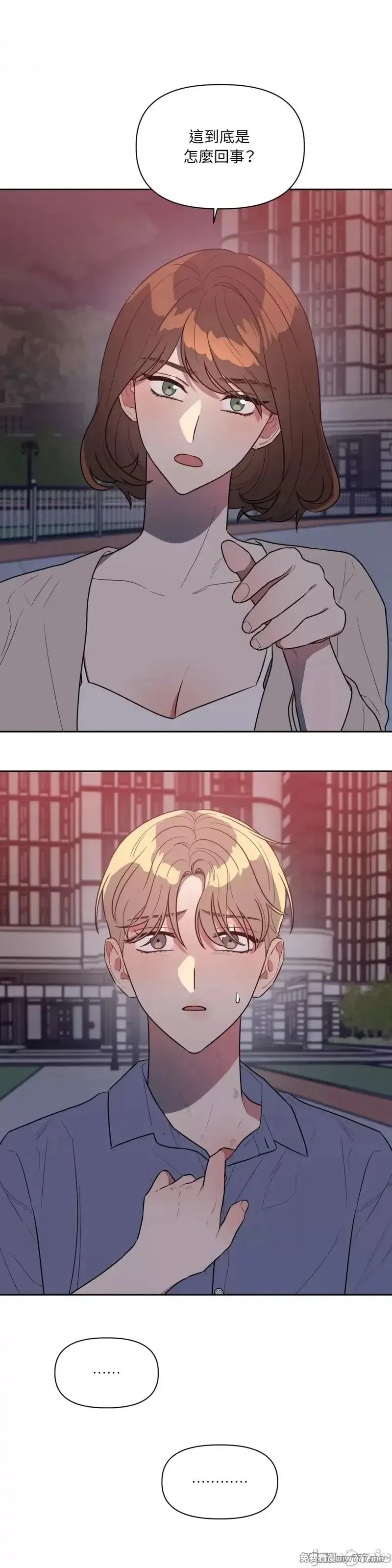 第41话 第41话 第9页
