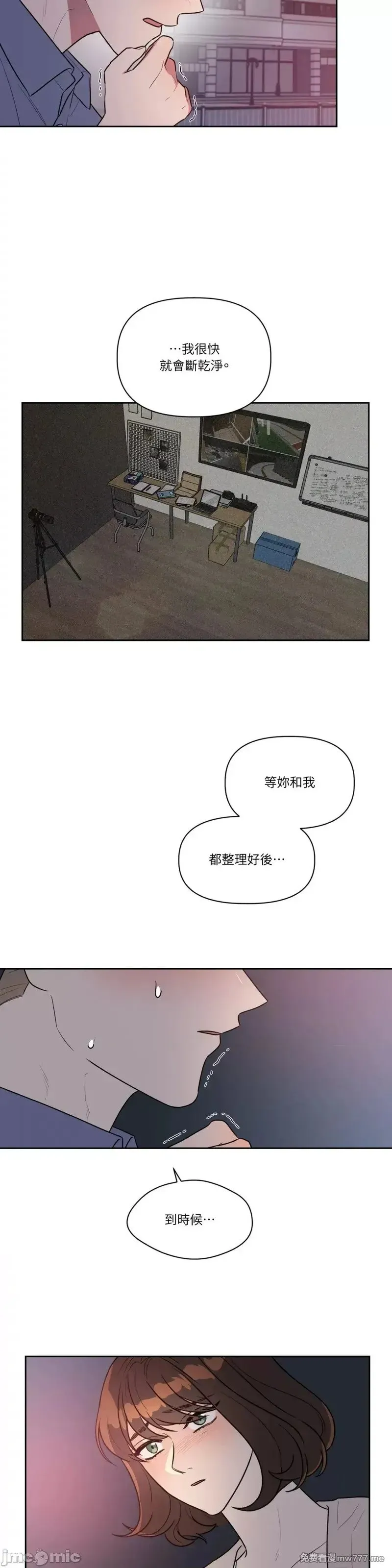第41话 第41话 第15页