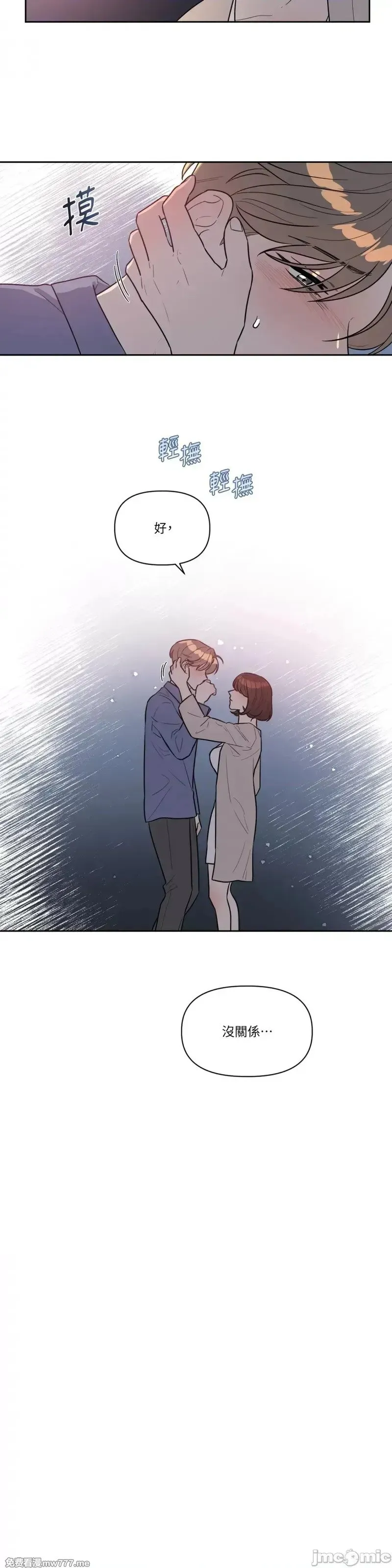 第41话 第41话 第16页